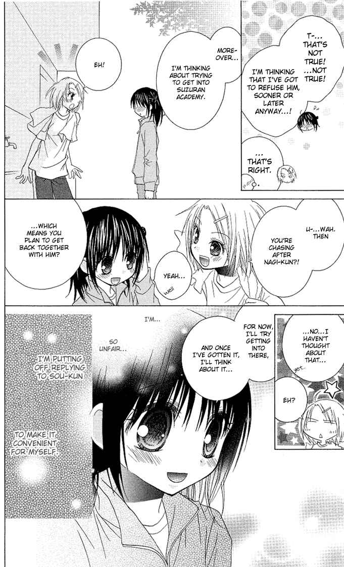 Page 19 Chapter 11 A Single Snowflake of Love Falls: Forecast of Changing Colors