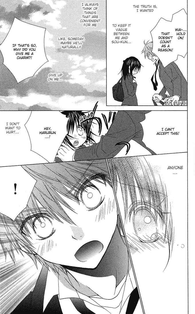 Page 24 Chapter 11 A Single Snowflake of Love Falls: Forecast of Changing Colors