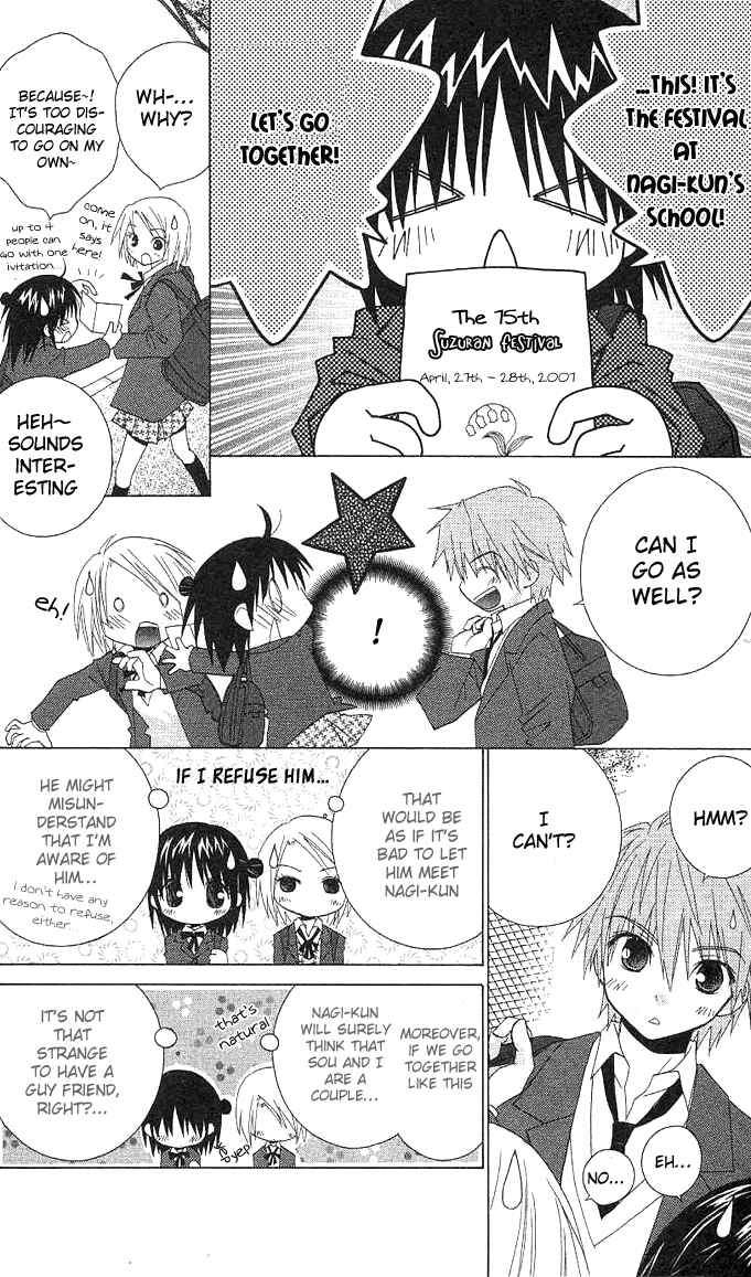 Page 24 Chapter 5 A Single Snowflake of Love Falls: Forecast of Changing Colors