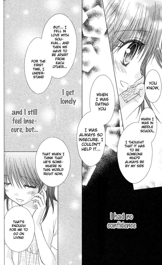 Page 24 Chapter 15 A Single Snowflake of Love Falls: Forecast of Changing Colors