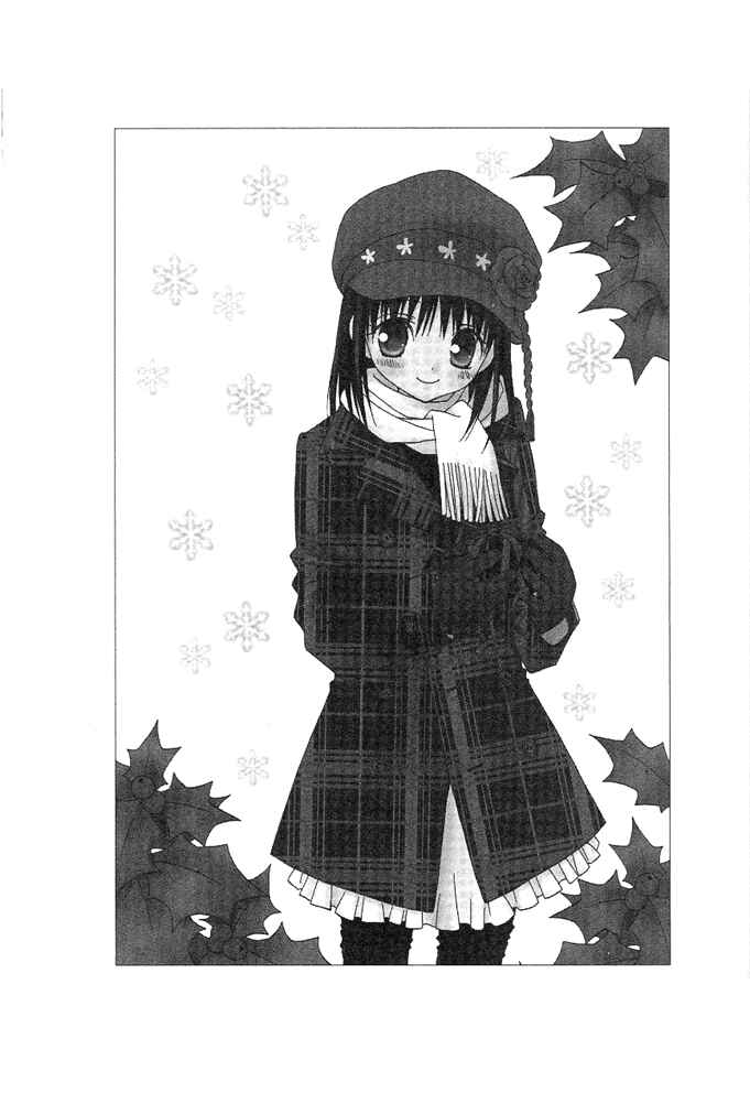 Page 37 Chapter 15 A Single Snowflake of Love Falls: Forecast of Changing Colors