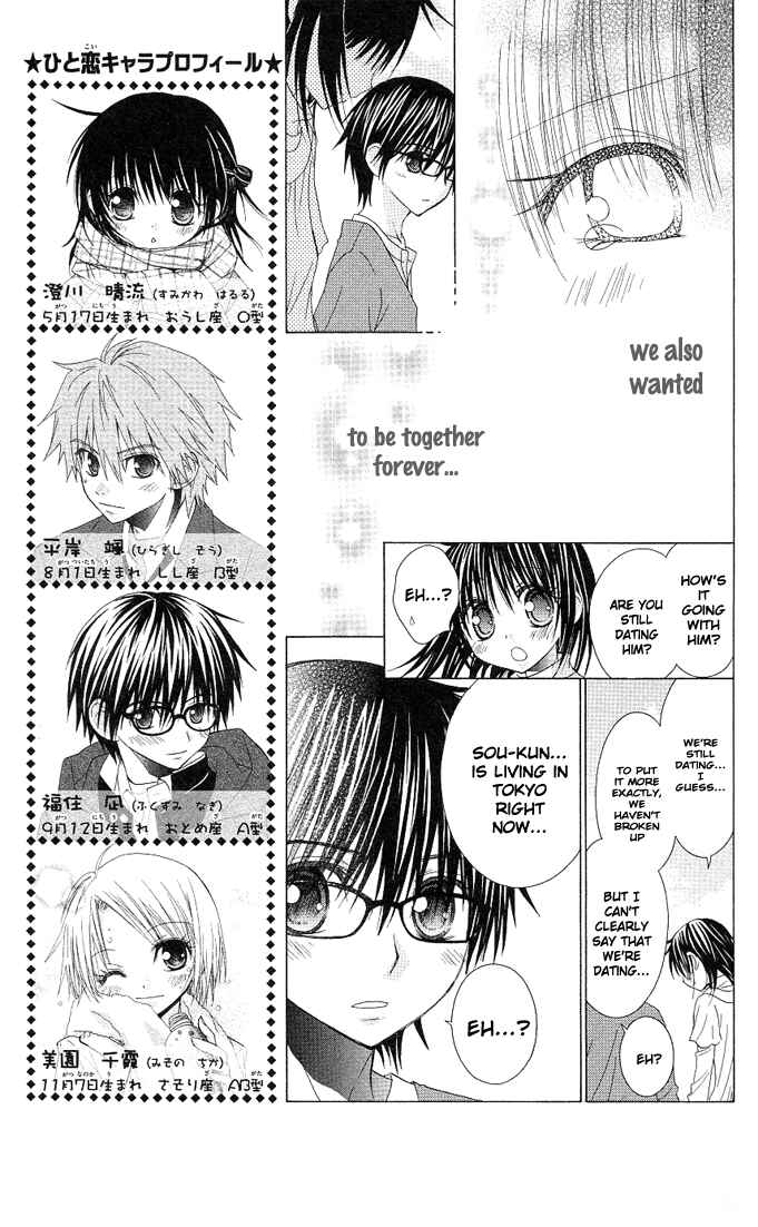 Page 5 Chapter 15 A Single Snowflake of Love Falls: Forecast of Changing Colors