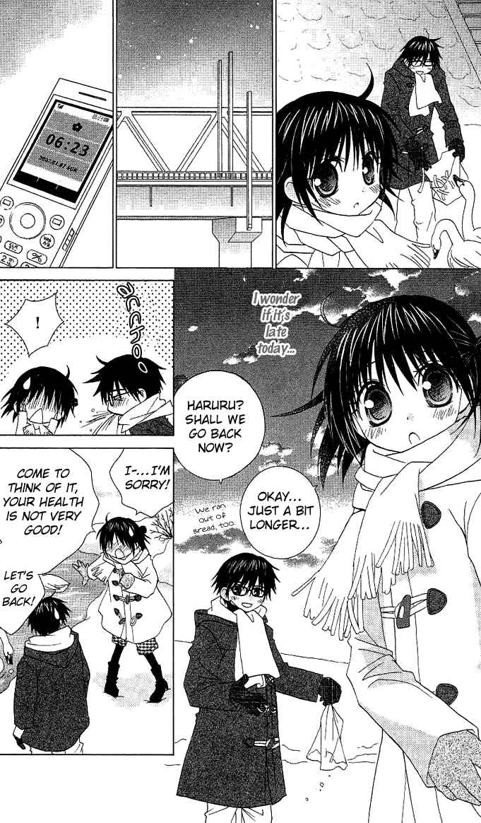 Page 6 Chapter 3 A Single Snowflake of Love Falls: Forecast of Changing Colors