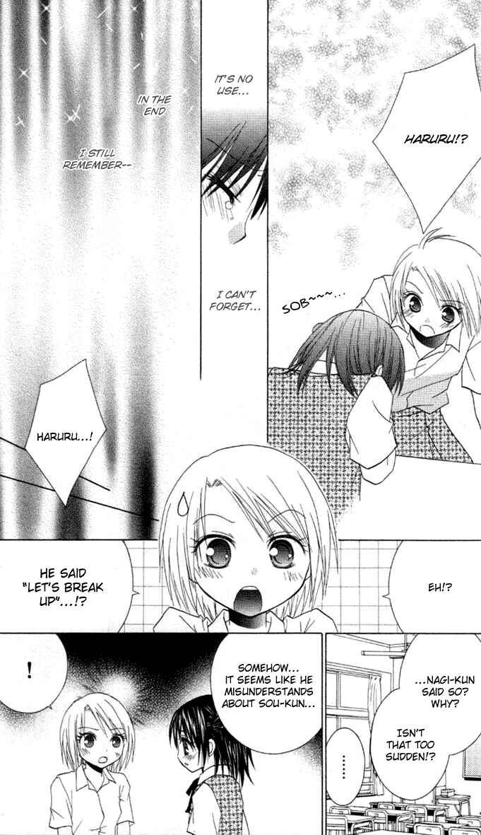 Page 15 Chapter 8 A Single Snowflake of Love Falls: Forecast of Changing Colors