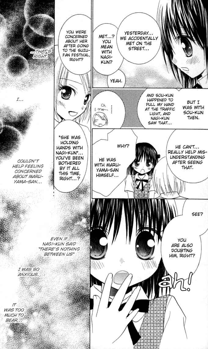 Page 16 Chapter 8 A Single Snowflake of Love Falls: Forecast of Changing Colors
