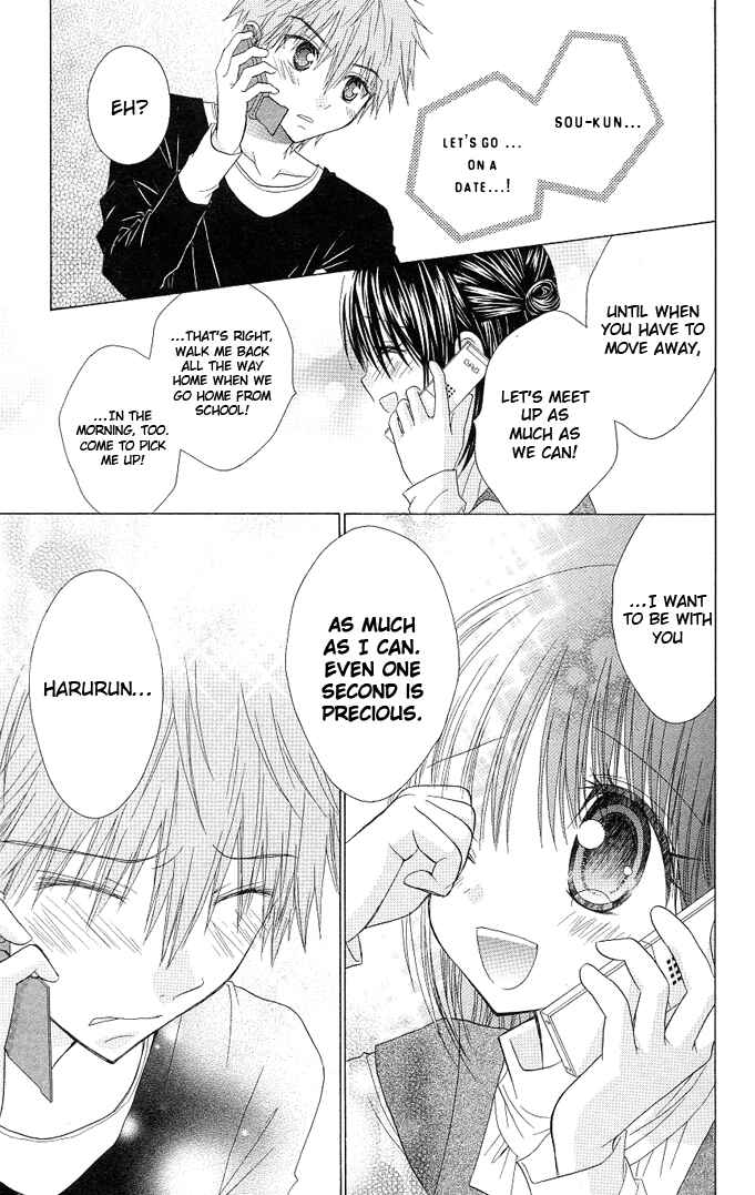 Page 17 Chapter 14 A Single Snowflake of Love Falls: Forecast of Changing Colors