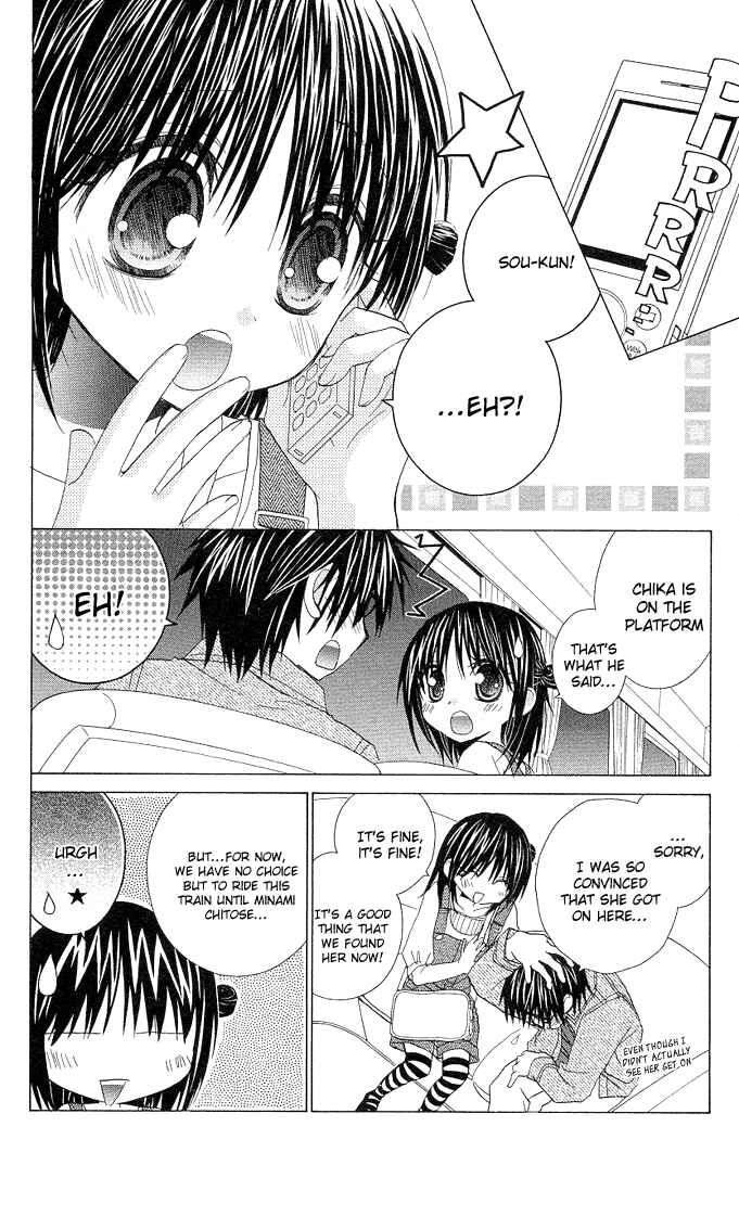 Page 13 Chapter 12 A Single Snowflake of Love Falls: Forecast of Changing Colors