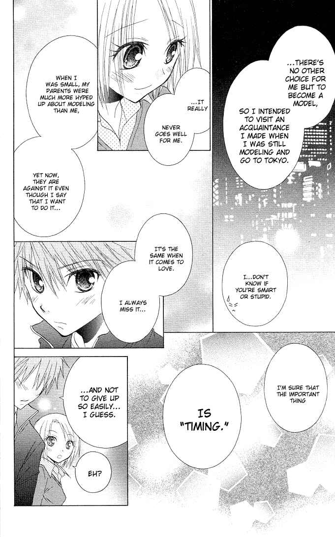 Page 21 Chapter 12 A Single Snowflake of Love Falls: Forecast of Changing Colors