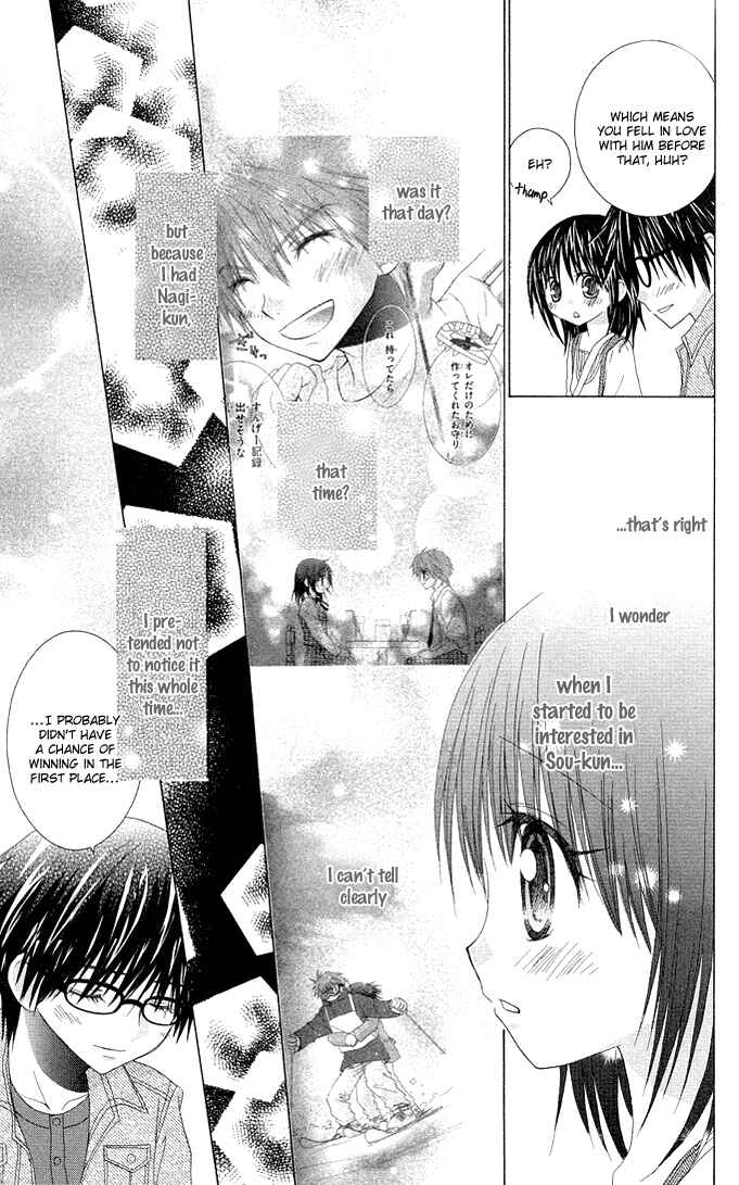 Page 28 Chapter 12 A Single Snowflake of Love Falls: Forecast of Changing Colors