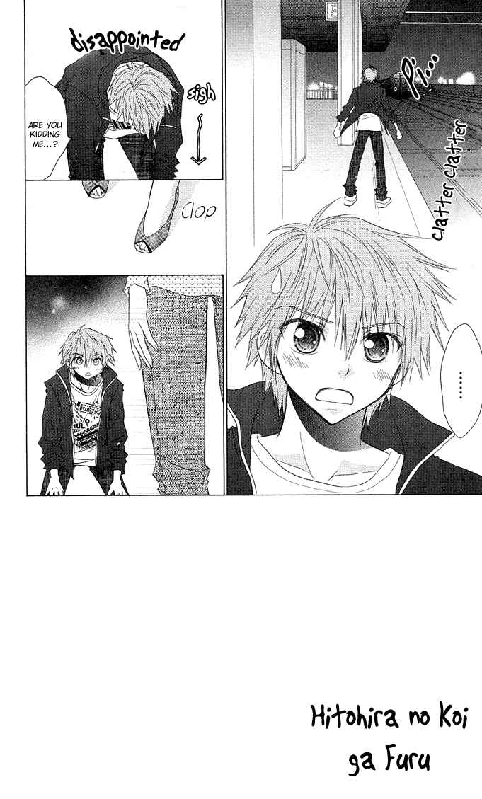Page 3 Chapter 12 A Single Snowflake of Love Falls: Forecast of Changing Colors