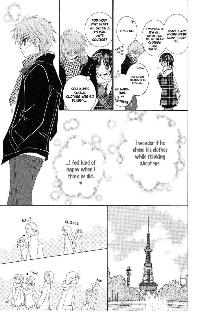 Page 17 Chapter 13 A Single Snowflake of Love Falls: Forecast of Changing Colors