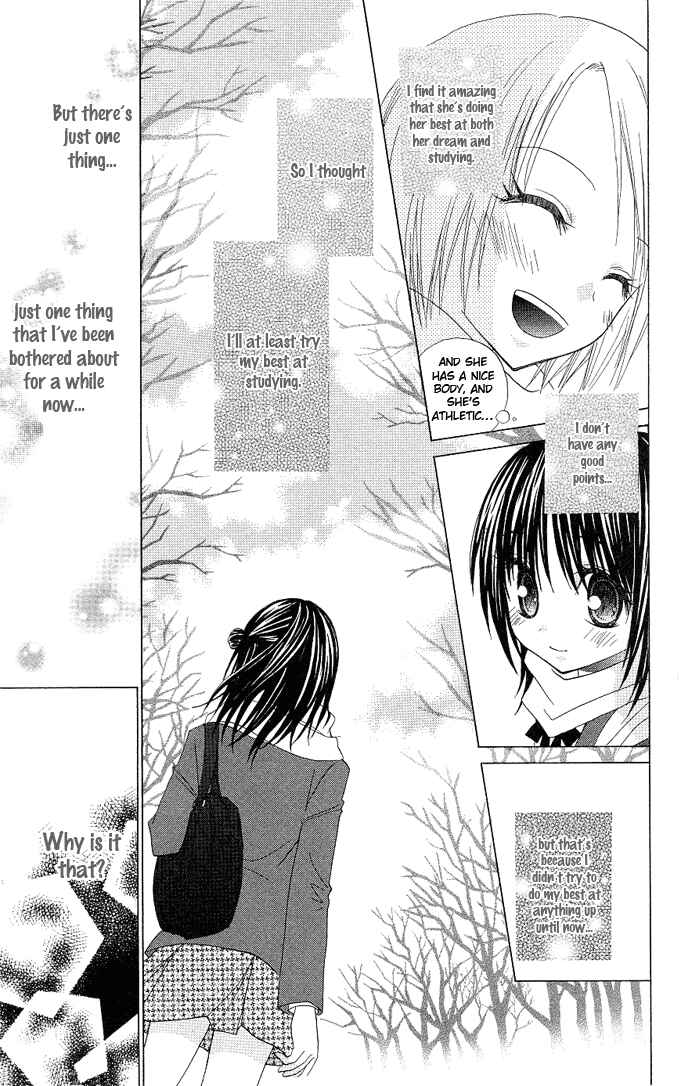 Page 5 Chapter 13 A Single Snowflake of Love Falls: Forecast of Changing Colors