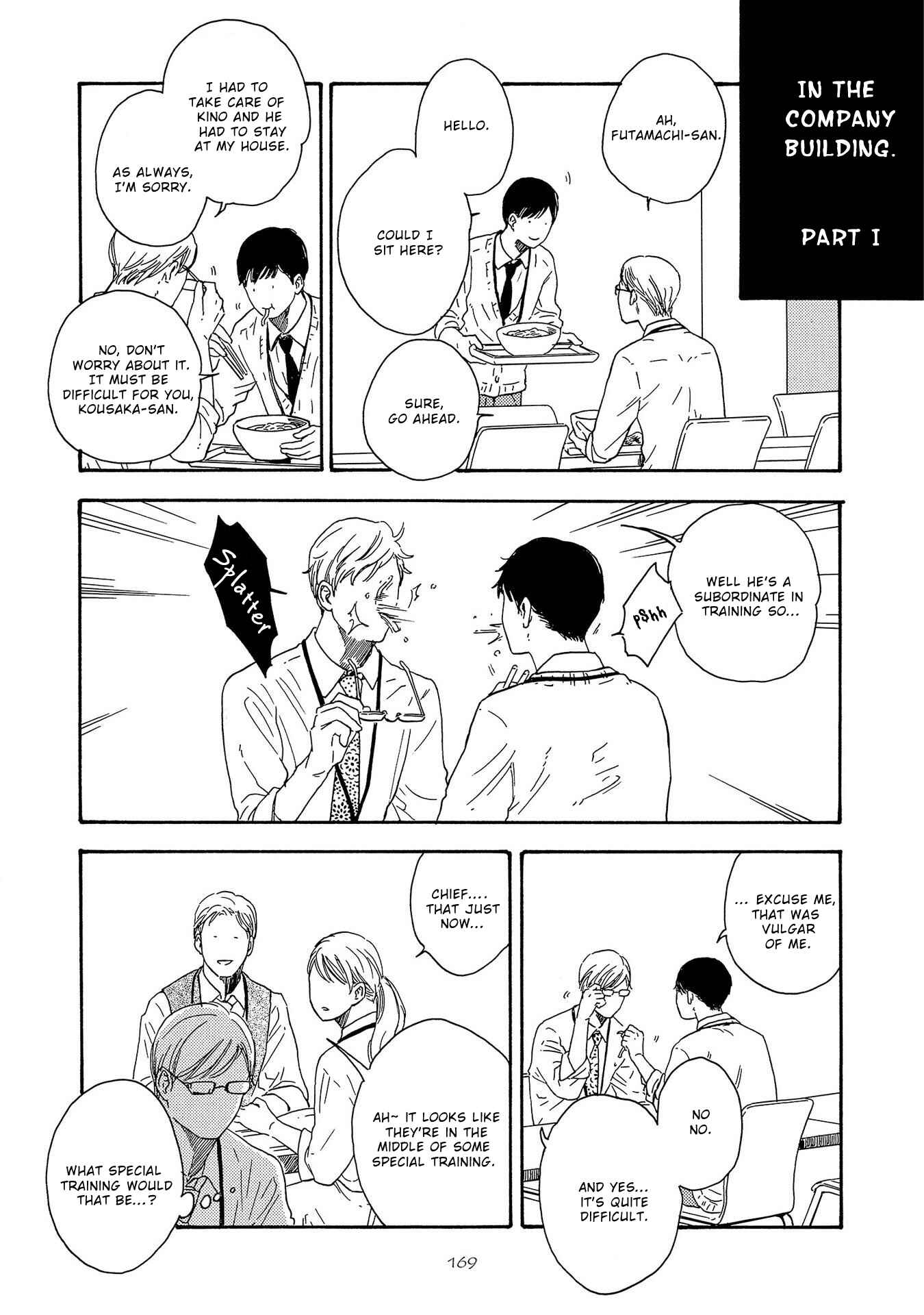 Page 7 Chapter 5.5 Yoru ga Aketemo