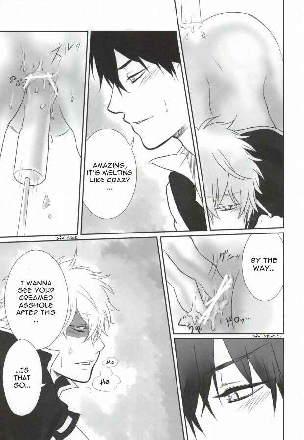 Page 11 Chapter Unknown_2a8b Gintama - IceCandy×HardCandy (Doujinshi)