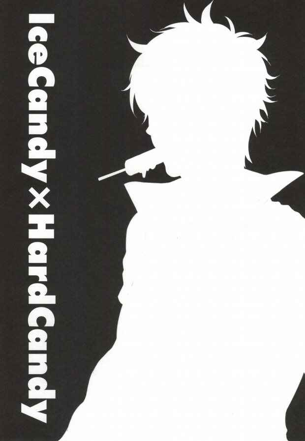 Page 6 Chapter Unknown_2a8b Gintama - IceCandy×HardCandy (Doujinshi)