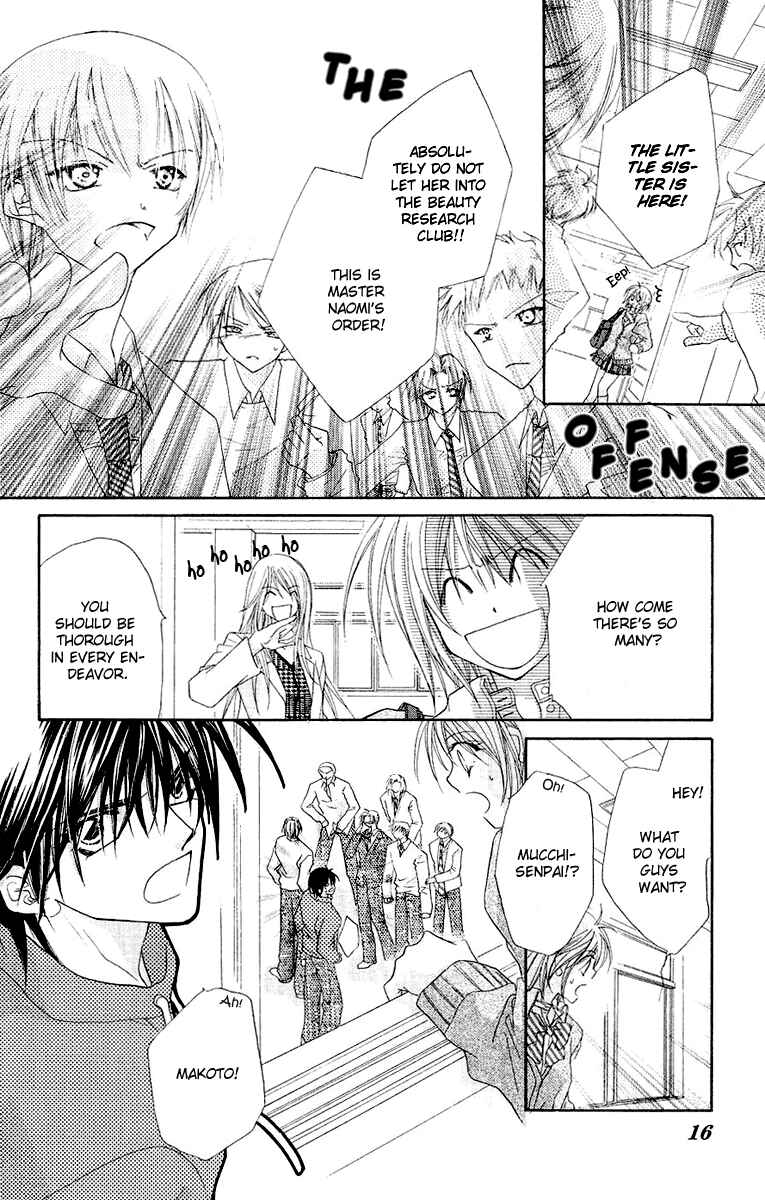 Page 19 Chapter 16 Beauty!!
