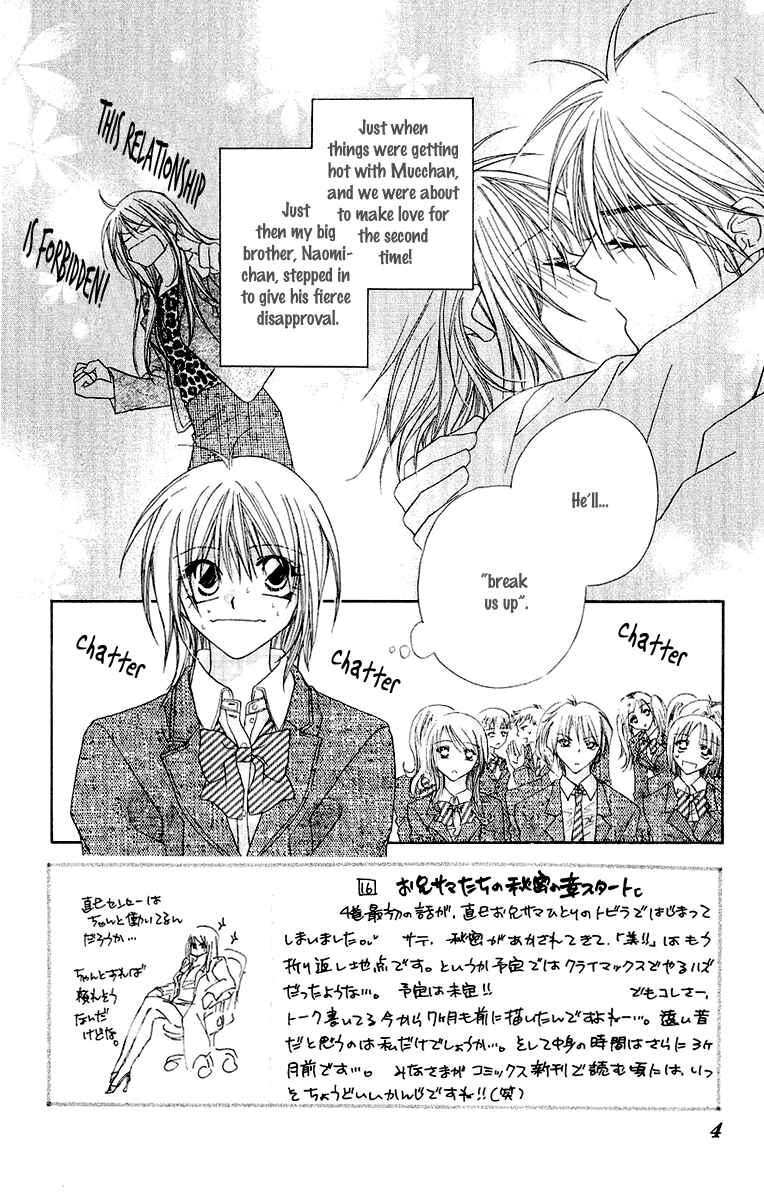 Page 7 Chapter 16 Beauty!!