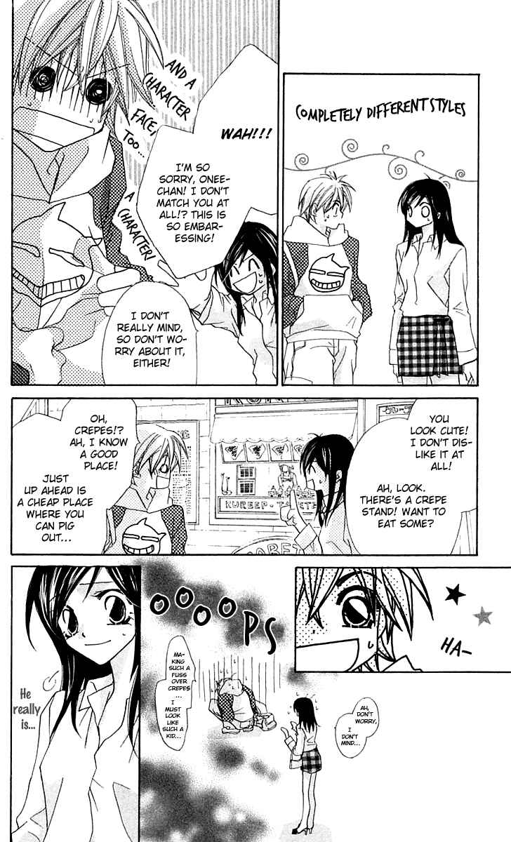 Page 12 Chapter 15.1 Beauty!!