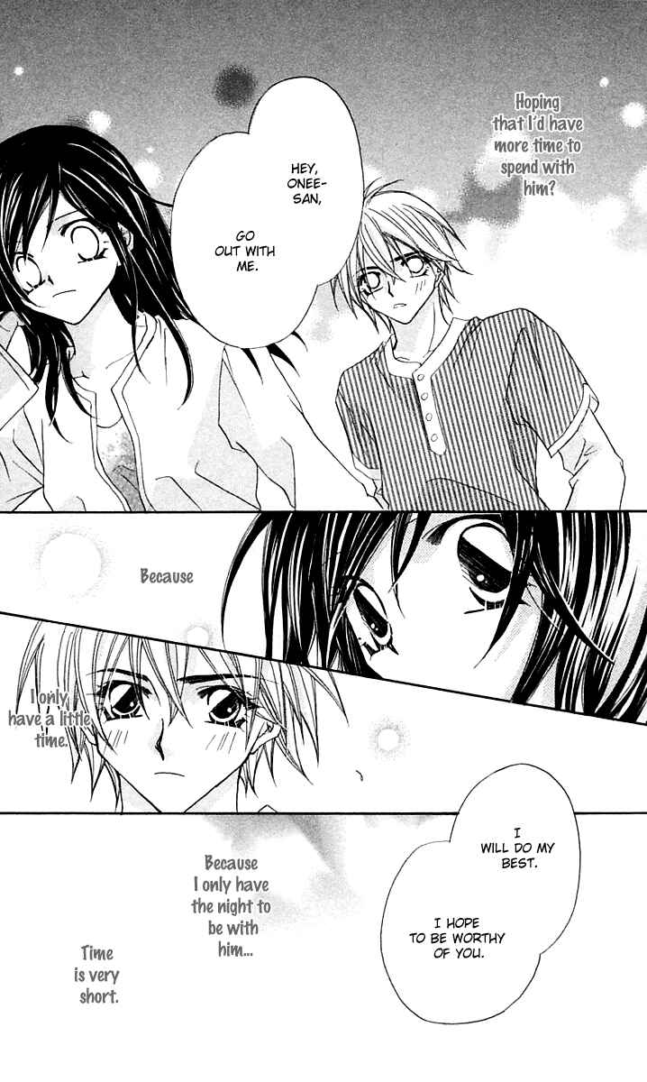Page 14 Chapter 15.1 Beauty!!