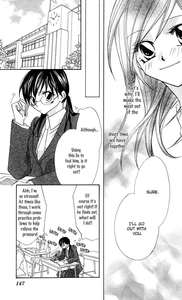 Page 15 Chapter 15.1 Beauty!!