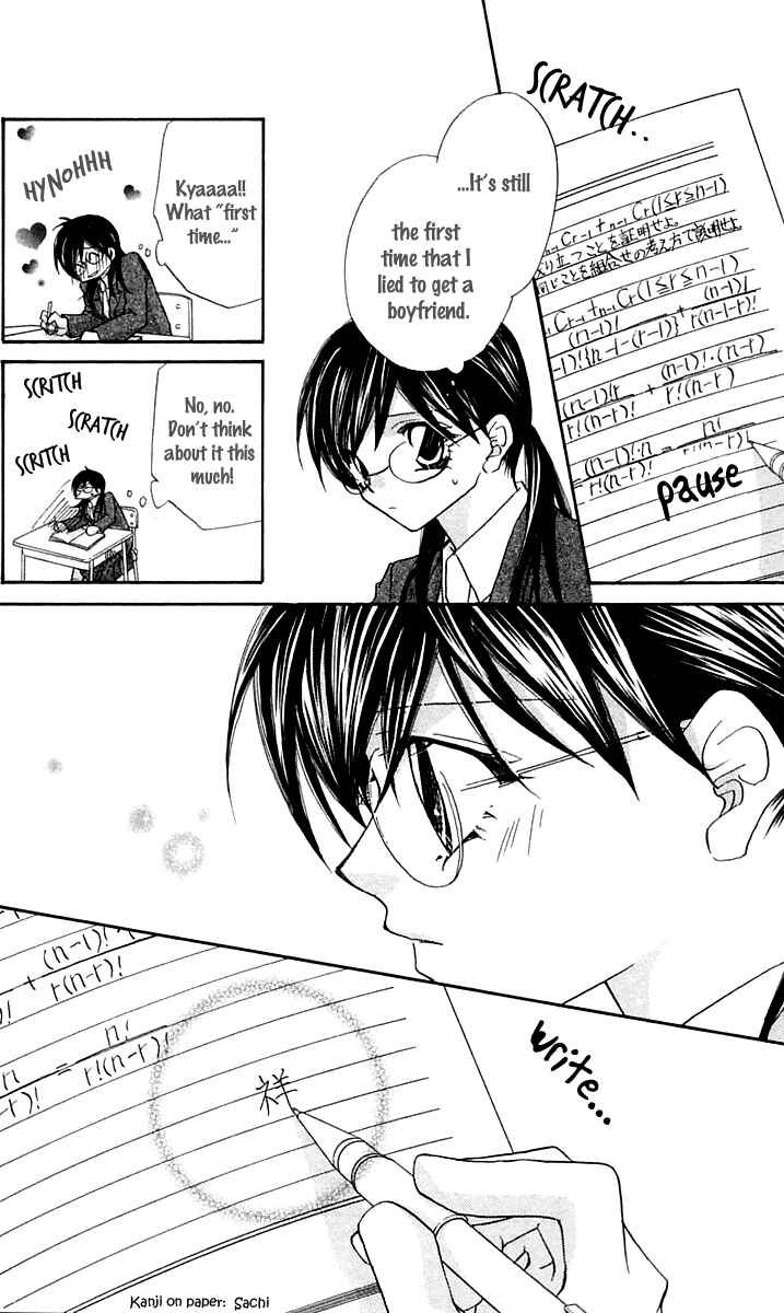 Page 16 Chapter 15.1 Beauty!!