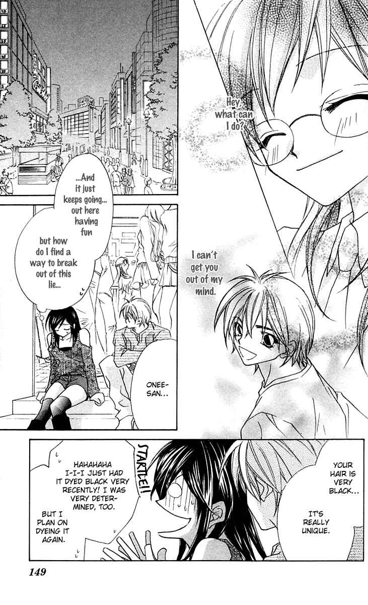 Page 17 Chapter 15.1 Beauty!!