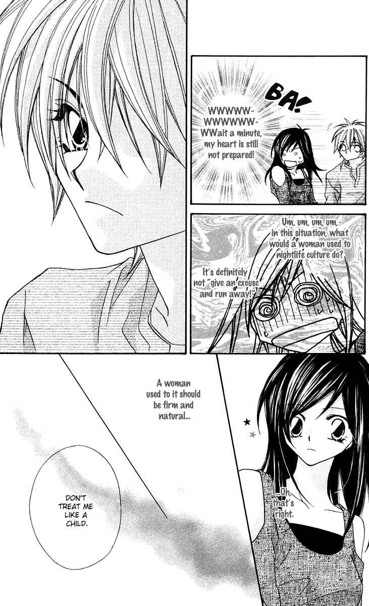 Page 19 Chapter 15.1 Beauty!!