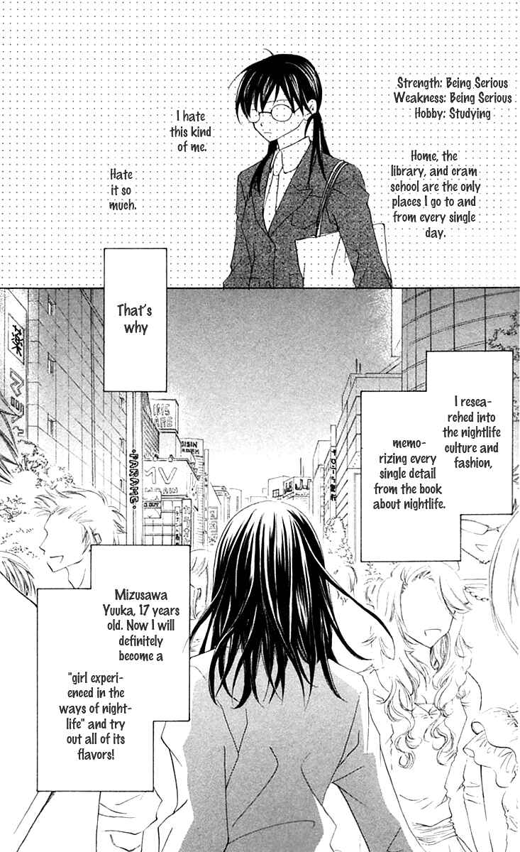 Page 3 Chapter 15.1 Beauty!!