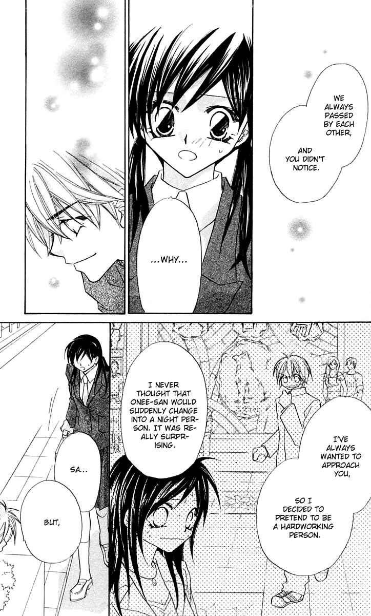 Page 43 Chapter 15.1 Beauty!!