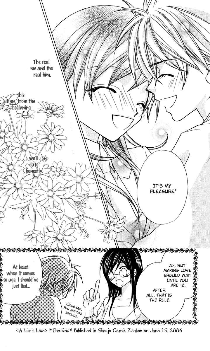 Page 50 Chapter 15.1 Beauty!!