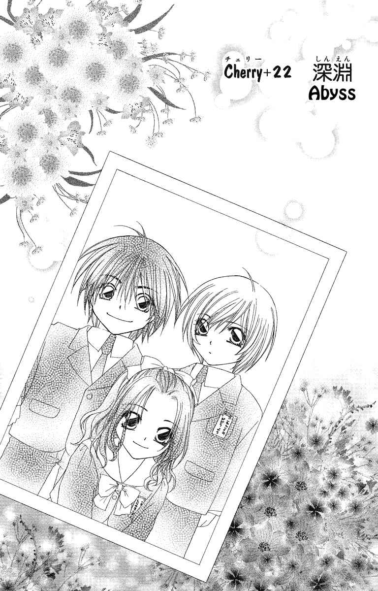 Page 2 Chapter 22 Beauty!!