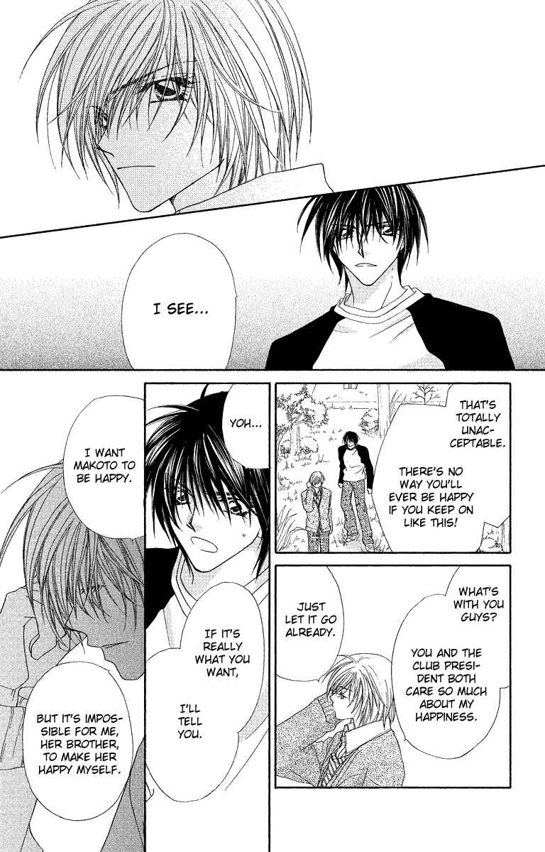Page 30 Chapter 22 Beauty!!