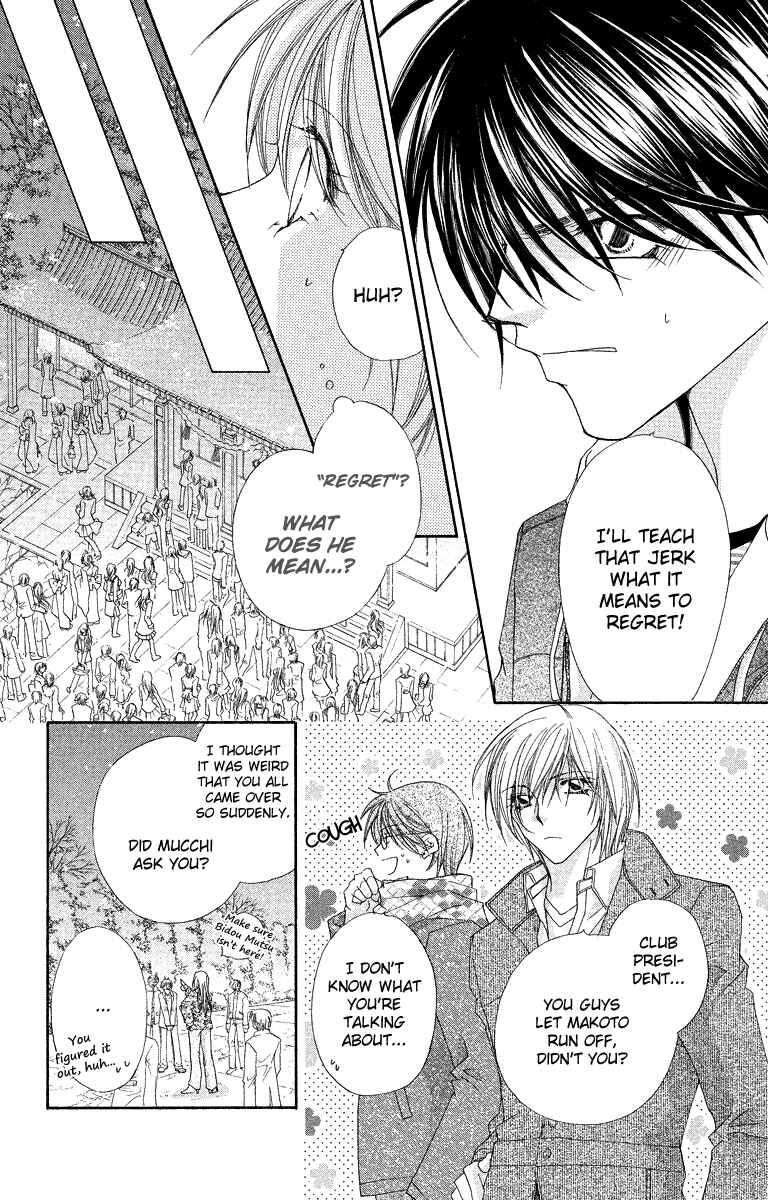 Page 7 Chapter 22 Beauty!!