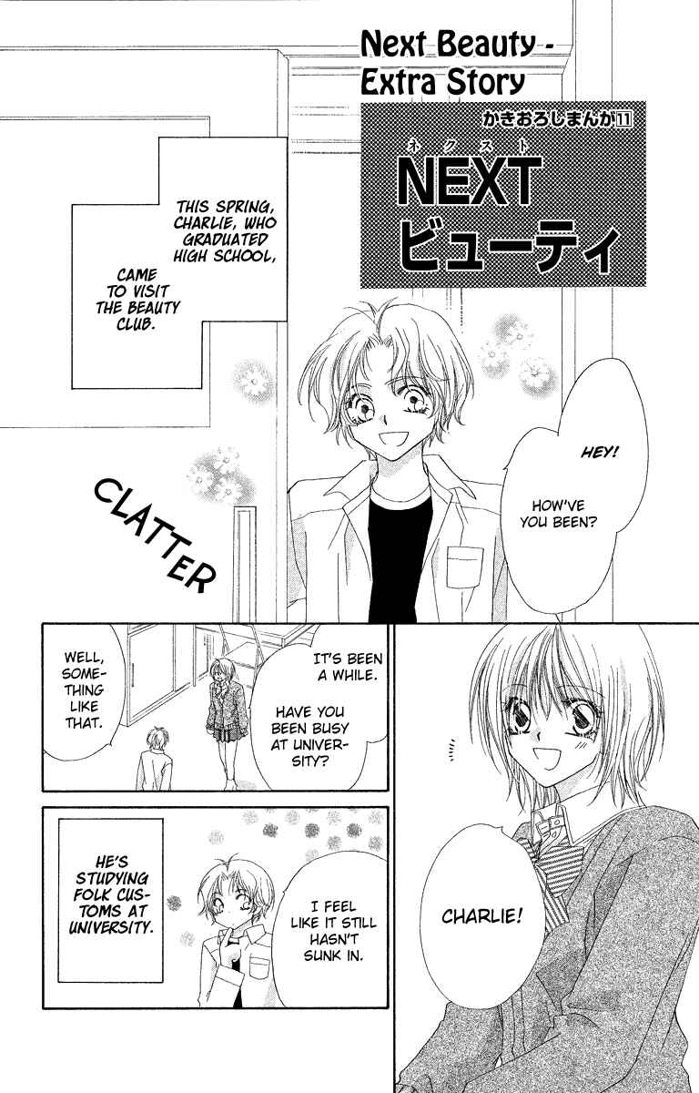 Page 2 Chapter 28.2 Beauty!!