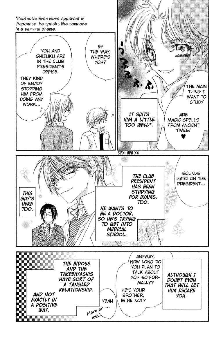 Page 3 Chapter 28.2 Beauty!!