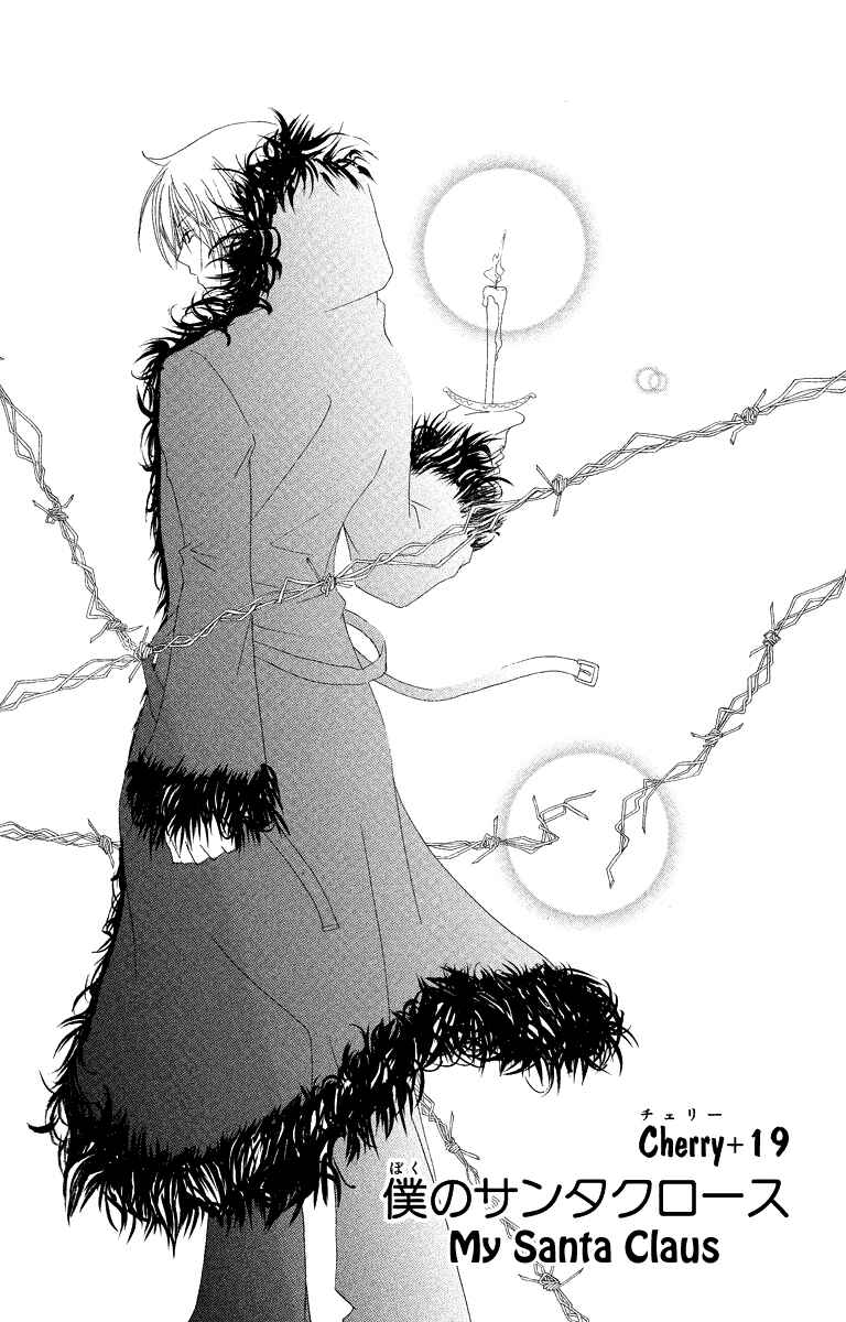 Page 2 Chapter 19 Beauty!!
