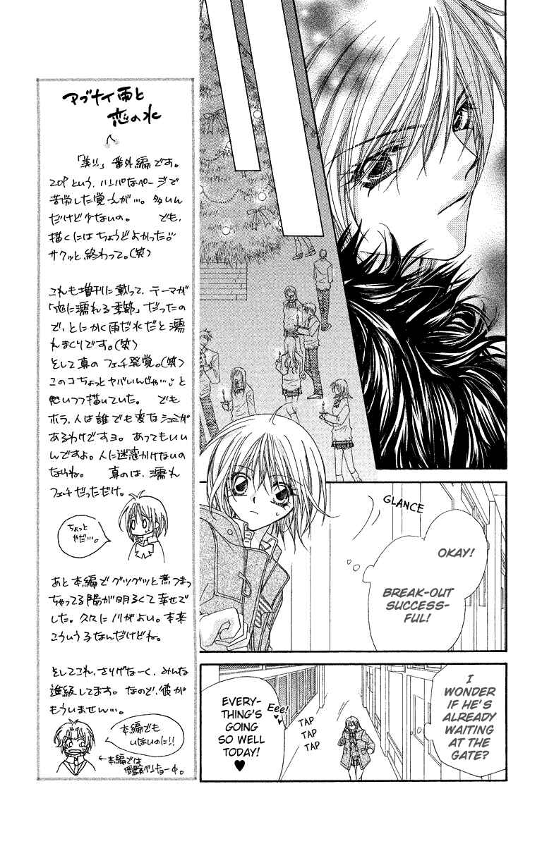 Page 8 Chapter 19 Beauty!!