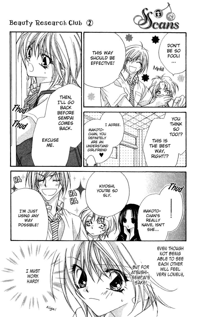 Page 13 Chapter 6 Beauty!!