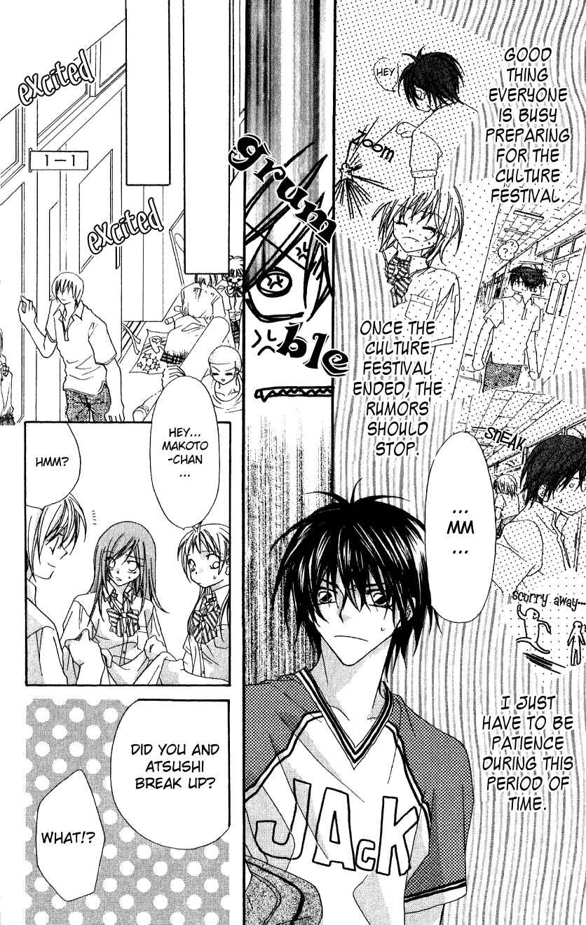 Page 14 Chapter 6 Beauty!!