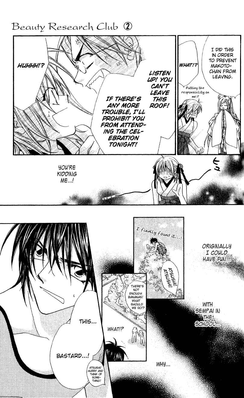 Page 18 Chapter 7 Beauty!!