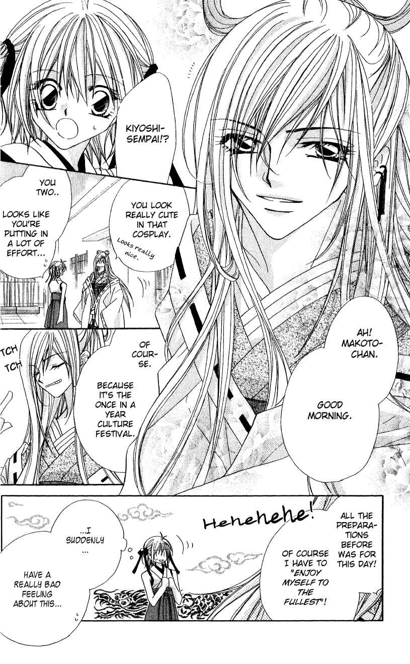 Page 3 Chapter 7 Beauty!!