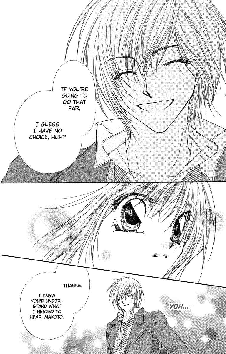 Page 14 Chapter 24 Beauty!!