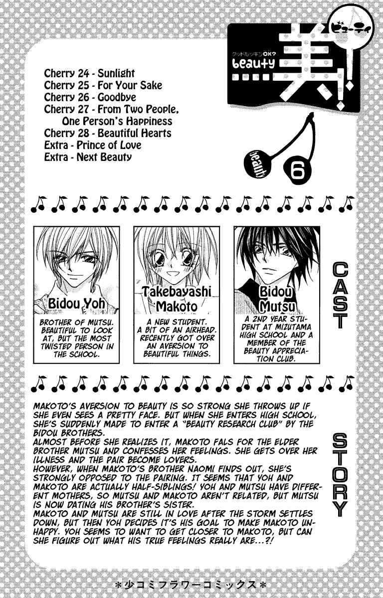 Page 5 Chapter 24 Beauty!!