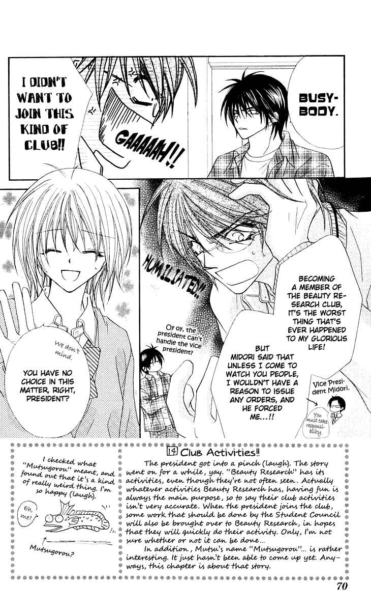 Page 4 Chapter 14 Beauty!!