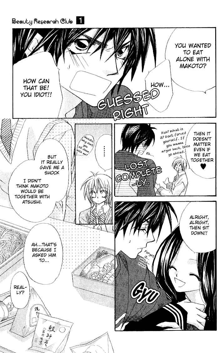 Page 25 Chapter 3 Beauty!!