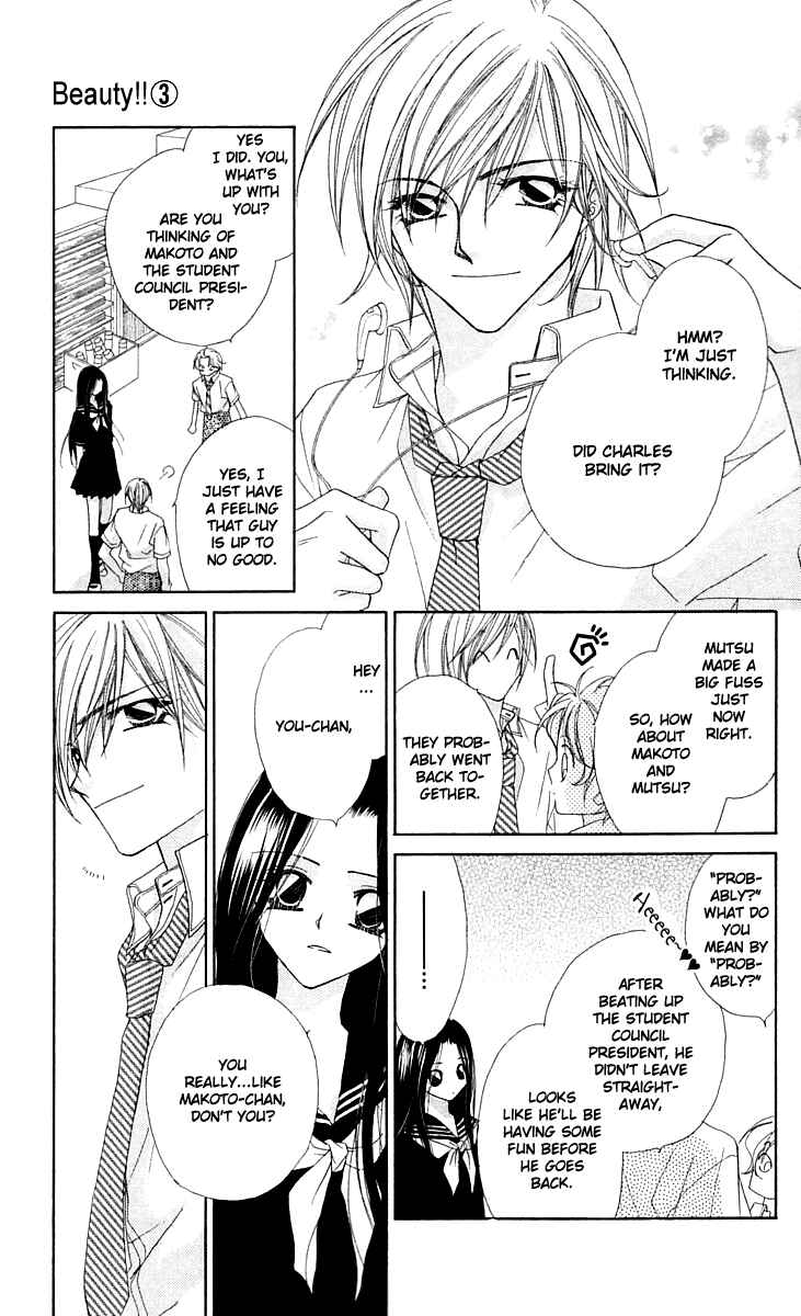 Page 12 Chapter 13 Beauty!!