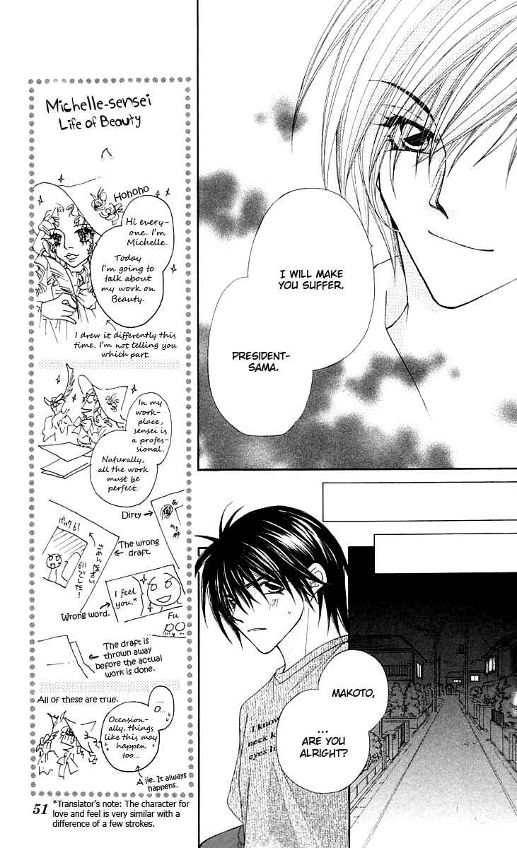 Page 14 Chapter 13 Beauty!!