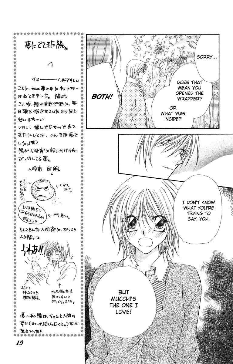 Page 21 Chapter 20 Beauty!!