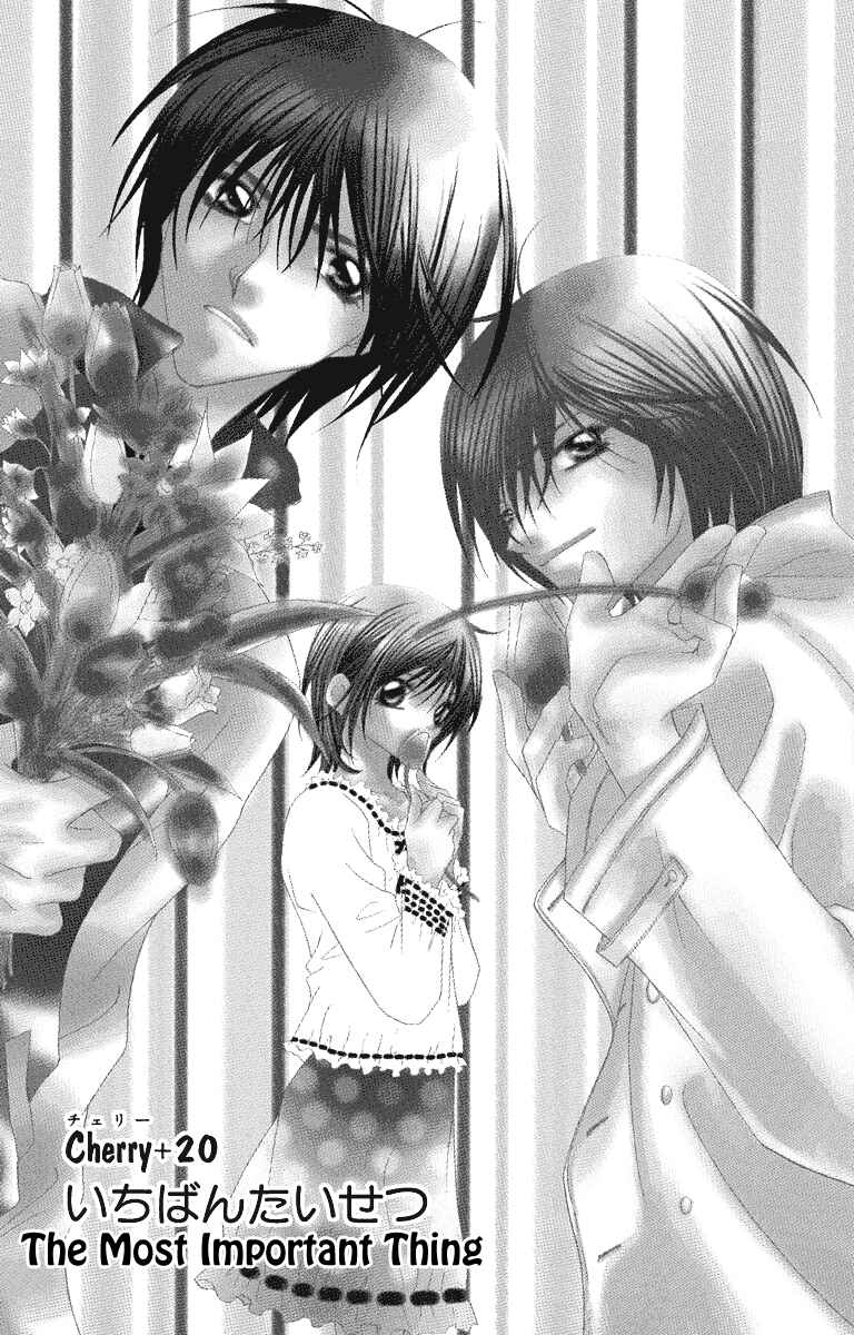 Page 5 Chapter 20 Beauty!!