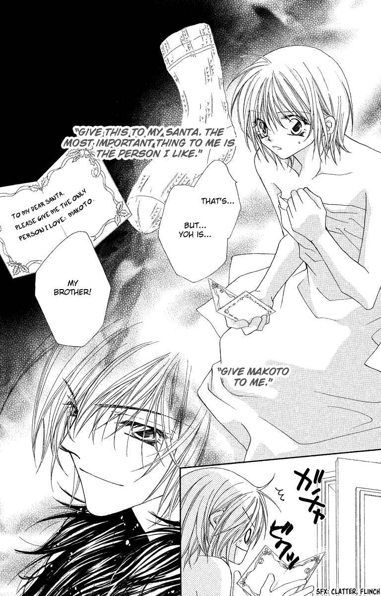 Page 7 Chapter 20 Beauty!!